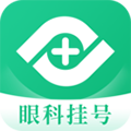 眼科医院挂号网(眼科疾病就医挂号软件) v1.4.0 安卓版