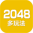 2048数字方块最新版(休闲益智手游) v5.06 安卓手机版