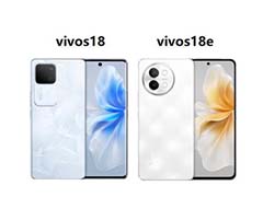 vivos18和s18e哪个好? vivos18对比s18e优缺点区别介绍