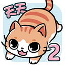 天天躲猫猫2官方版(休闲益智闯关手游) v1.0.1 安卓手机版