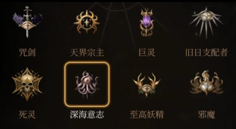 博德之门3新职业死灵汉化版MOD 免费版