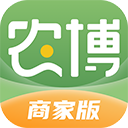 农博商家版(店铺管理软件) v2.9.2 安卓手机版