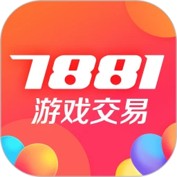 7881游戏交易app下载