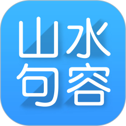 山水句容网(新闻资讯生活服务软件) v2.3.13 安卓版