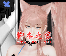 AI少女二次元风粉毛猫耳少女MOD(非常好看) 免费版