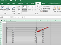Excel如何一键删除所有批注 Excel一键删除所有批注的方法