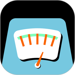 体重记录助手(减肥记录管理软件) v1.1.0 安卓版