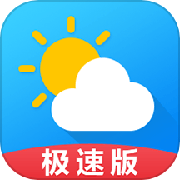 天气预报通(天气预报软件) v8.1.1 安卓版
