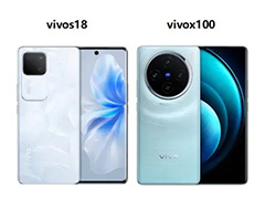 vivo S18 Pro对比vivo X100哪个好? vivoS18与X100区别对比