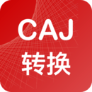 CAJ转换器(文件转换器) v1.8.0 安卓版