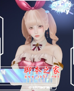 AI少女洋娃娃兔女郎MOD(非常漂亮) 免费版