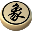 象棋神域最新版 for Android v1.4.2 安卓手机版