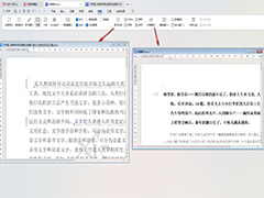 WPS文档如何设置多个窗口独立显示 WPS文档设置多个窗口独立显示