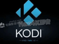 教你怎么用KODI播放器打造私人影库(附KODI插件及安装设置中文教