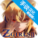 感染少女2终末之人游戏(生存手游) v1.0.20 安卓手机版