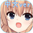 犬耳少女正版(模拟约会放置手游) v1.0.1 安卓手机版