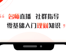 启牛app怎么报名？如何退出报名申请退款？