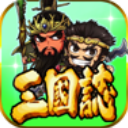 三国志挂机传单机版 v2.244.3 安卓手机版