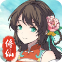 混搭修仙手游 for Android v1.0.1 安卓手机版