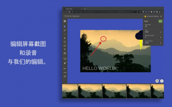 镀铬捕获 - 屏幕截图和GIF工具 v3.1.4 Chrome扩展插件