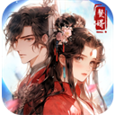 穿越古代当赘婿手游 for Android v1.0.1 安卓手机版