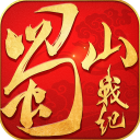蜀山战纪官方版(仙侠手游) app for Android v3.6.2.0 安卓手机版