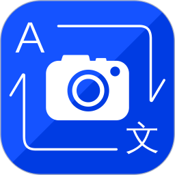 英语拍照翻译官(英语翻译软件) v1.3 安卓版