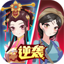 女皇冲冲冲最新版本(跑酷手游) for Android v1.0.7 安卓手机版