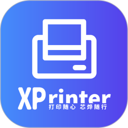 XPrinter(云打印服务软件) v4.2.8 安卓版