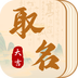 汉语字典通(在线字典学习软件) v1.3.2 安卓版
