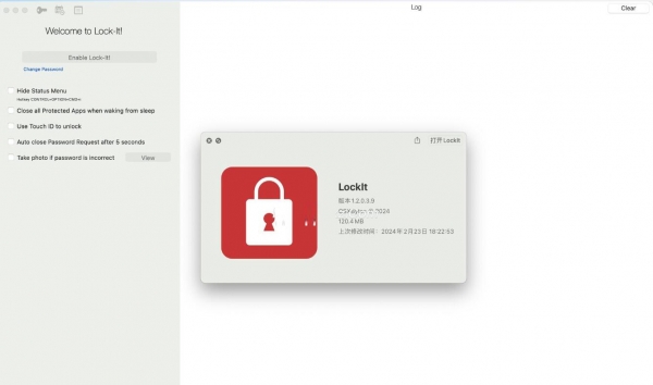 Lock It for Mac(应用程序加密工具) v1.2.0 苹果电脑版