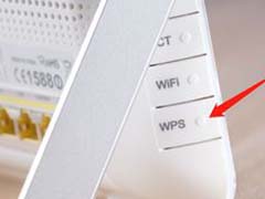 路由器wps按钮是什么? 一篇详述路由器wps含义与作用