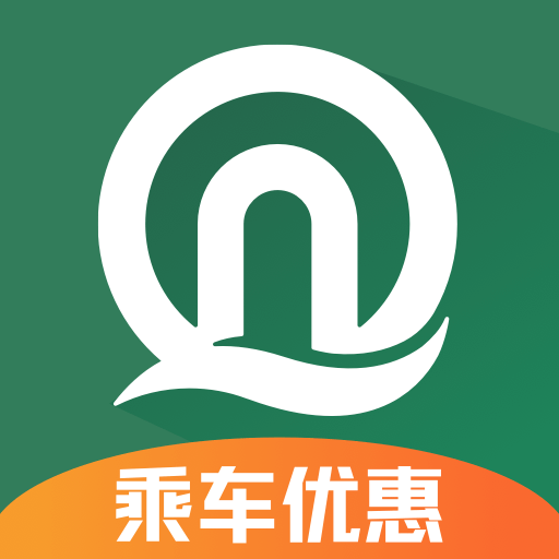 青岛地铁(地铁出行软件) v4.2.7 安卓版