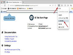 edge浏览器如何在工具栏显示扩展 edge浏览器工具栏上显示扩展的方法