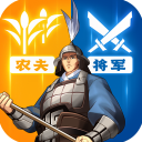 三国志战略版官方正版 for Android v2049.1088 安卓手机版