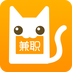 兼职猫(手机兼职软件) v10.0.9 安卓手机版