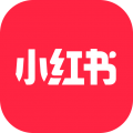 小红书(美好生活分享社区) v8.28 苹果手机版