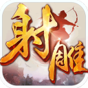 射雕英雄传手游官方版 for Android v1.7.95 安卓手机版