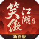 新笑傲江湖手游 for Android v1.0.232 安卓手机版