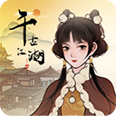 千古江湖梦官方版 for Android v1.1.139 安卓手机版