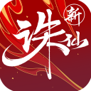 诛仙手游官方最新版 for Android v2.808.0 安卓手机版