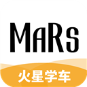 火星学车(高效率驾考学车服务软件) v1.8.21 安卓最新版