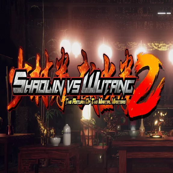 少林与武当2(动作格斗类游戏) v1.2 最新安卓版