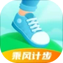 乘风计步(运动计步工具) v2.0.3 安卓版