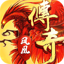 凤凰传奇手游 for Android v4.0017.0120 安卓手机版