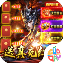 剑雨九天传奇手游 for Android v2 安卓手机版