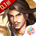 楚汉争霸OL手游官方版 for Android v1.0.1 安卓手机版