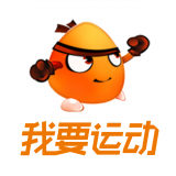 我要运动(运动场预订软件) v3.8.7 安卓版
