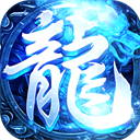 战神蚩尤传世手游 for Android v4.32.35 安卓手机版