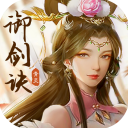 青灵御剑诀官方版(仙侠手游) app for Android v5.0.0 安卓手机版
